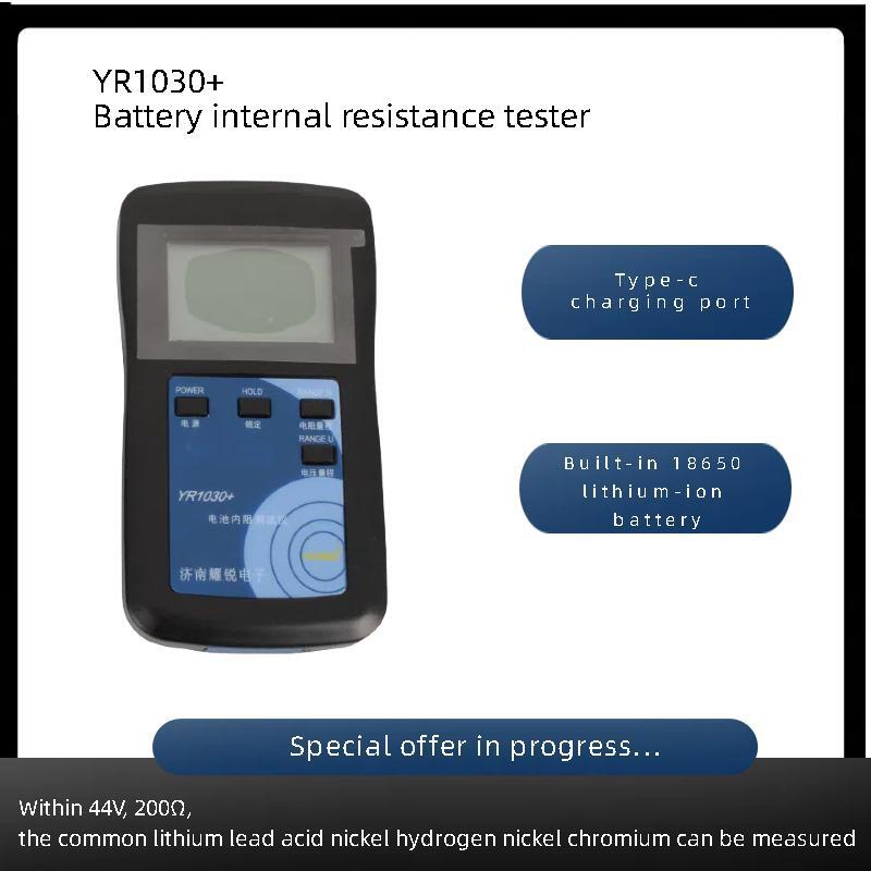 Battery Internal Resistance Tester Four Wire - YAOREA Penjualan Langsung Pabrikan Asli Alat