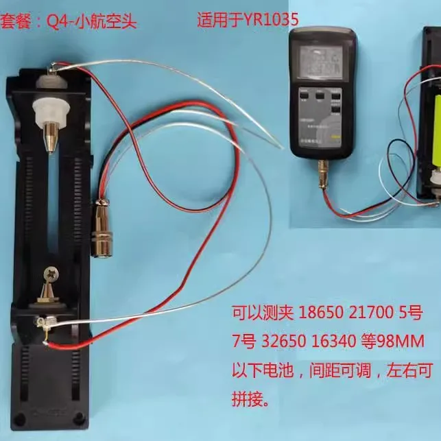 Battery Internal Resistance Tester Four Wire - Alat Uji Baterai Empat Kawat, Dudukan