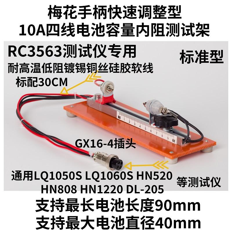 Kapasitas Baterai Empat Kawat  - Battery Internal Resistance Tester Four Wire ulasan dan harga