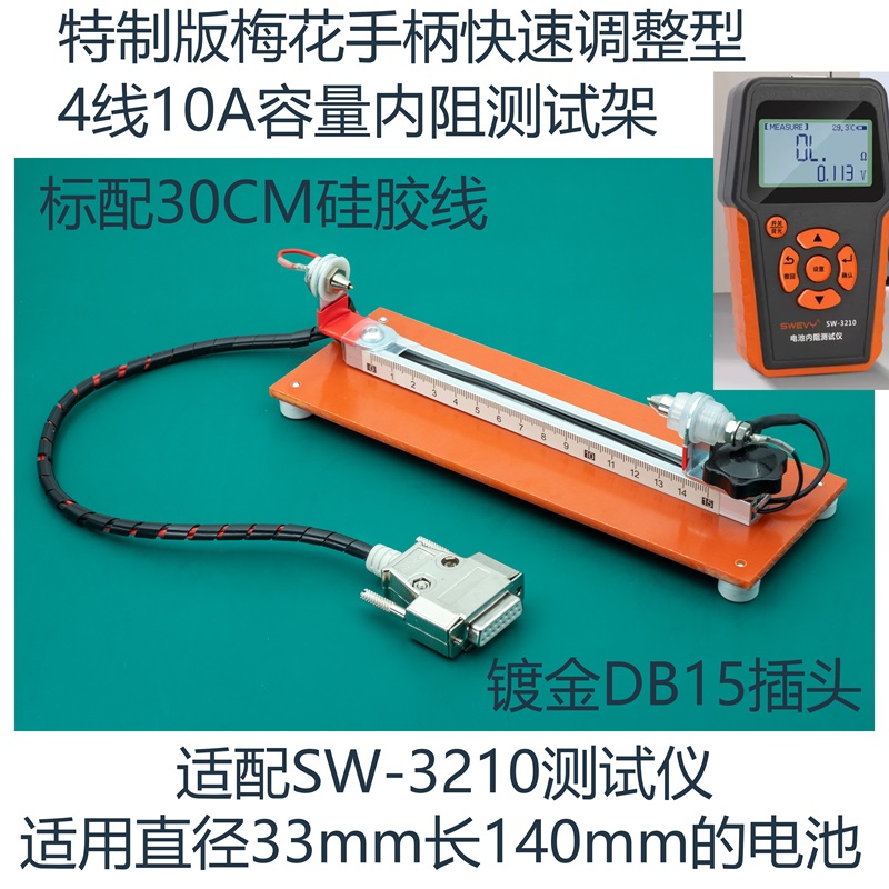 Kapasitas Baterai Empat Kawat  - Battery Internal Resistance Tester Four Wire ulasan dan harga