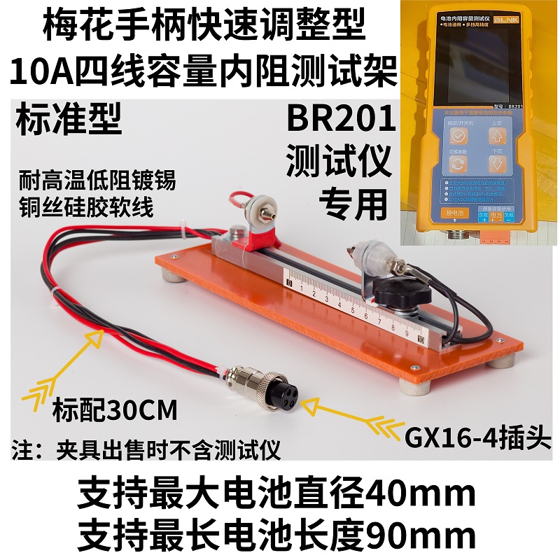 Kapasitas Baterai Empat Kawat  - Battery Internal Resistance Tester Four Wire ulasan dan harga