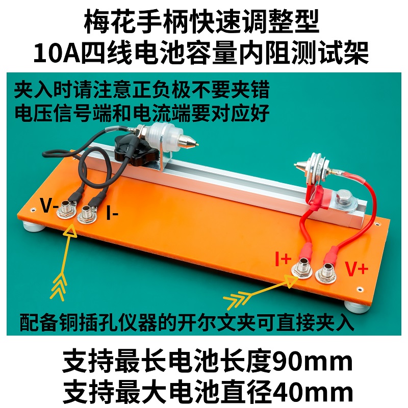 Kapasitas Baterai Empat Kawat  - Battery Internal Resistance Tester Four Wire ulasan dan harga