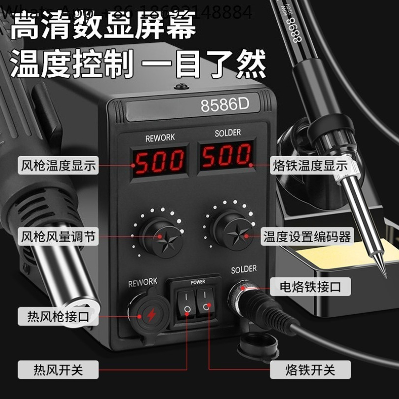 8586D 2-in-1 Stasiun Pengerjaa - Smd Rework Station Hot Air Soldering 2 In 1 ulasan dan harga