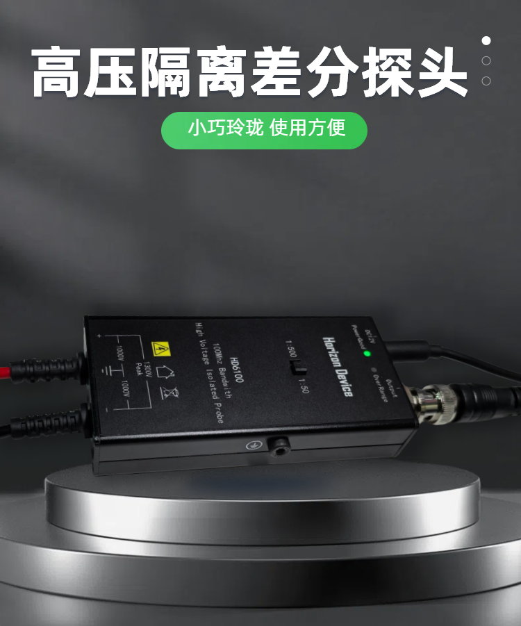 Probe Aktif Probe Diferensial  - High Voltage Differential Probe 100Mhz 1300V ulasan dan harga
